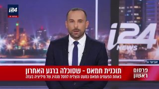 עד כמה טראמפ רוצה הסכם ולא עוד תקיפה? ממשל טראמפ לוחץ על עומאן, שנמצאת בחלק השני של מיצרי הורמוז, להתגמש בע…