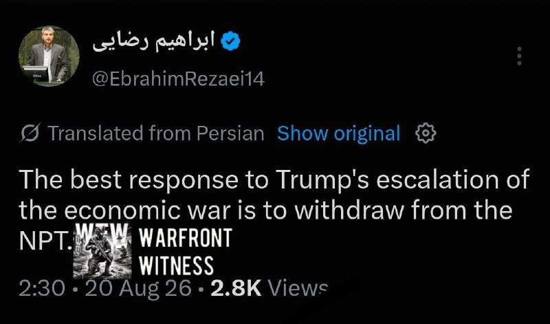 ️🇮🇷🇺🇸 דובר הוועדה לביטחון לאומי ומדיניות חוץ של הפרלמנט האיראני, אבראהים רזאאי, הגיב להכרזה של נשיא ארה…