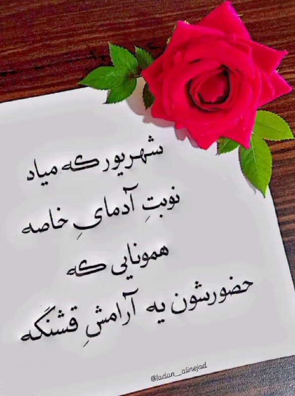🍃﷽🍃 سنگ صبور🍃﷽🍃: رسانه پست