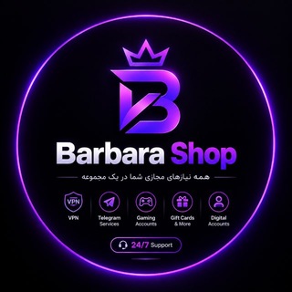 Telegram profile photo for 𝐁𝐀𝐑𝐁𝐀𝐑𝐀 𝐒𝐇𝐎𝐏