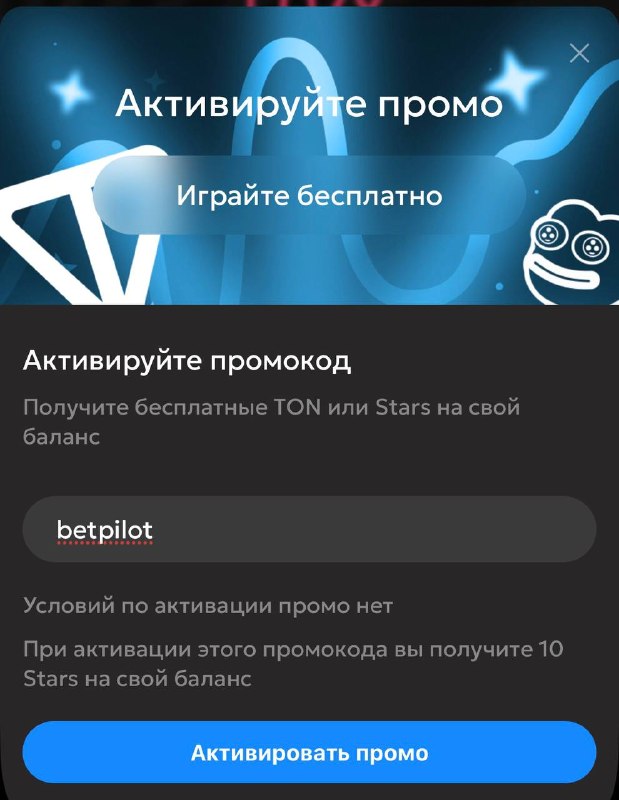 Image from a post by Подарки от Pilotа