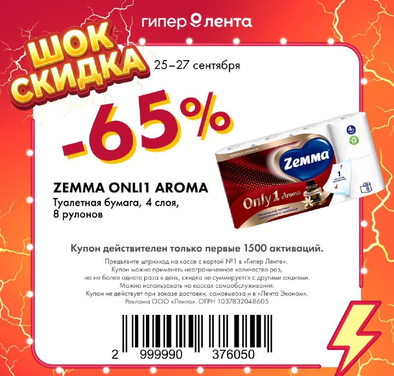 Image from a post by НАХЛЕБНИК