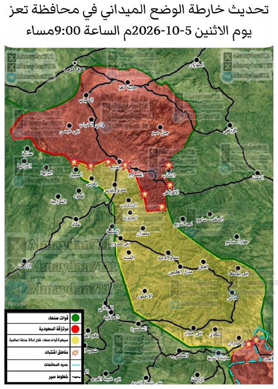 —️🇸🇦/🇾🇪 The current situation on the northern Taiz front: