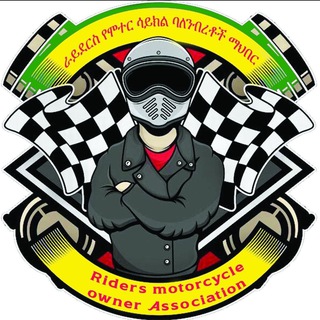 ራይደርስ ሞተረኞች ማህበር