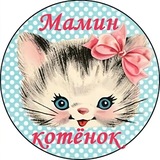 Мяу навальный