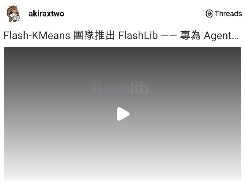 無聊就學AI Lab | Boring Traveler (@akiraxtwo) on Threads