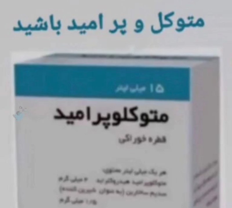 『 Đep _ριтн 』: متوکل و پرامید باشید@pith_H