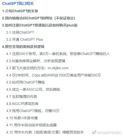整合了两个资料文档：AI绘画教程：