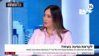 🇮🇱 ח״כ טלי גוטליב: ״נסיגה מעזה ללא פירוק החמאס תהיה טעות חמורה״. חברת הכנסת טלי גוטליב הצהירה כי ישראל לא…