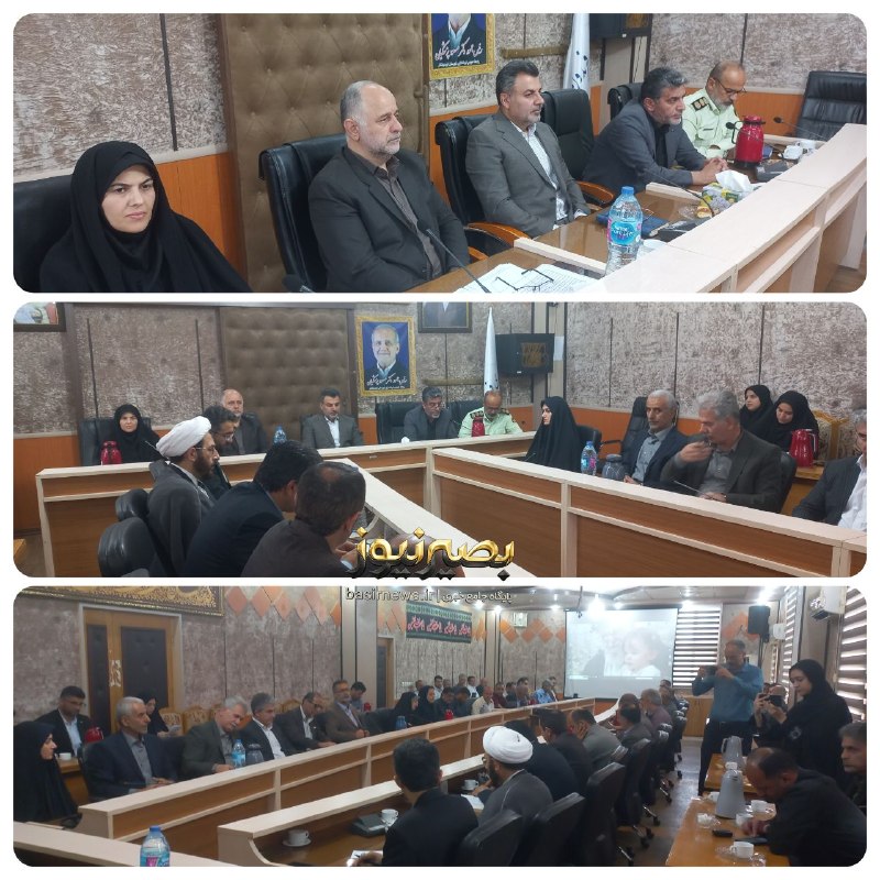 بصیرنیوز: 👈 هماکنون💢پنجمین جلسه شورای اداری فریدونکنار♦️پنجمین جلسه شورای اداری فریدونکنار هماکنون با حضور مرادی فرماندار و جمعی