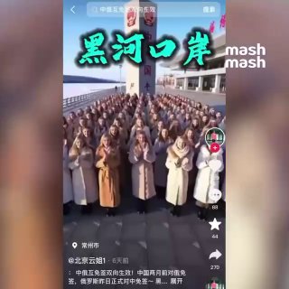 Китайцы начали использовать славянок как бесплатных суррогатных матерей — иностранцы обольщают русских красавиц, зовут замуж, а потом отбирают совместных детей. По данным Mash, у мужчин из КНР есть целый схематоз, цель которого — ребёнок с европейскими ген