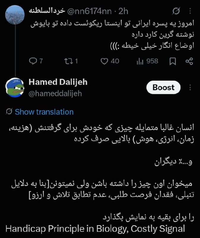 ریاضی صد: رسانه پست