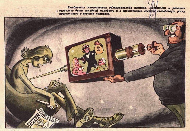 ◾ קריקטורה סובייטית (1978) המראה צעיר מערבי שמוחו מורעל על ידי 'תעמולה טלפונית'. הקריקטורה צוירה על ידי נאו…
