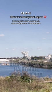 טביעת רגל של התקיפות שנגרמו אתמול על הסכר והגשרים של ה-Dnieper HPP ב Zaporozhye.