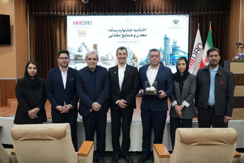 معدن(بیدار)24: 🔷تلویزیون اینترنتی معدن‌شو رسانه برتر سال شد🔹معدن۲۴: تلویزیون اینترنتی «معدن‌شو» در نخستین جشنواره رسانه؛ معدن و صنایع م
