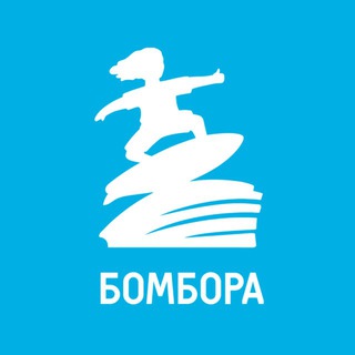 Telegram profile photo for БОМБОРА 🌊 Книги, акции и океан интересного
