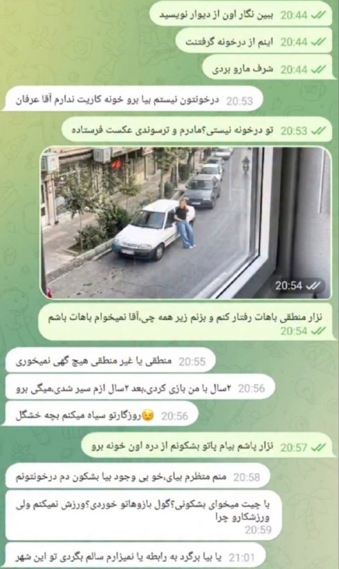 جعفر لوپز: یه پسر به اسم عرفان با دوس دخترش نگار کات کرده، و حالا بلایی که نگار سرش آورده:@Jafar_loopez