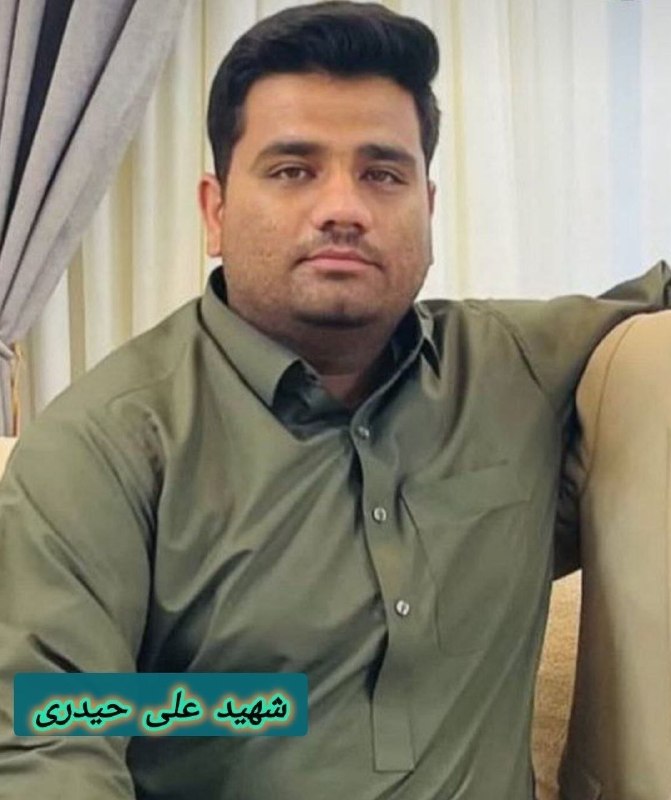اخبارفوری و مهم: 🔴اولین تصویر از شهید علی حیدری در حمله اشرار مسلح@akhbare_moheem