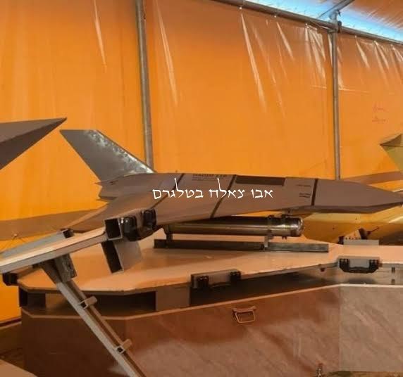 תכירו את המל"ט המתאבד האיראני החדש,