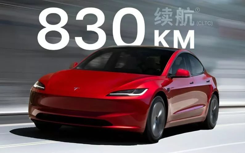 Tesla Model 3 получила дальнобойную версию