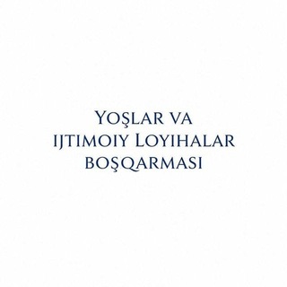 Telegram profile photo for "ÖTY" AJ Yoşlar va ijtimoiy loyihalar boşqarmasi