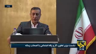 🎥 Qaimpanah: אחד מסדר העדיפויות העיקרי של ממשלת פז'שקיאן הוא יישום רופאי משפחה והגנת הסביבה
