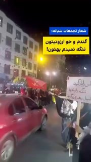 מתנגדי ההסכם בעצרות הלילה: "את המצר לא ניתן לכם"