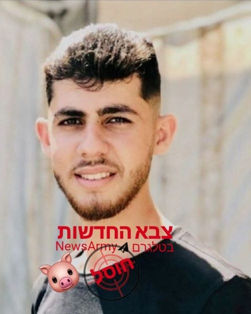 אחד המחוסלים בתקיפת אוהל המחבלים בעיר עזה - אחמד בילאל אל-קאפארנה.