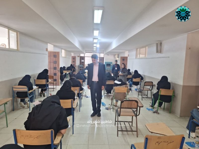 شاهین شهر وند: 📌بازدید مدیر آموزش‌وپرورش شاهین‌شهر از روند برگزاری کنکور گروه علوم تجربی🔹 مجیری، مدیر آموزش‌وپرورش #شاهین‌_شهر، با حضور