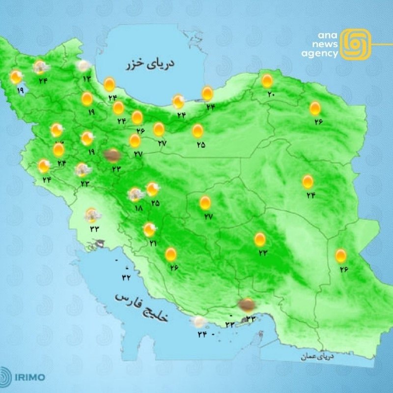 حوادث روز: وزش باد شدید در برخی مناطق کشور🔹️سازمان هواشناسی برای بعدازظهر امروز، در ارتفاعات البرز مرکزی، جنوب سیستان و بلوچستان و 
