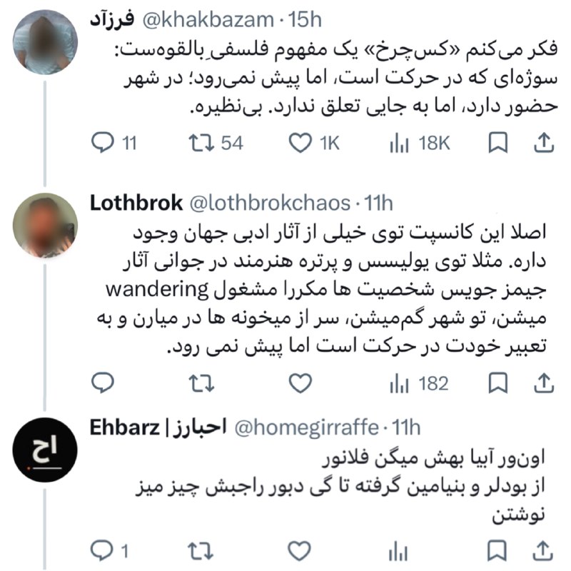 گاو | CoOow: > @CoOow