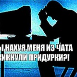 Сегодня я облажался кф