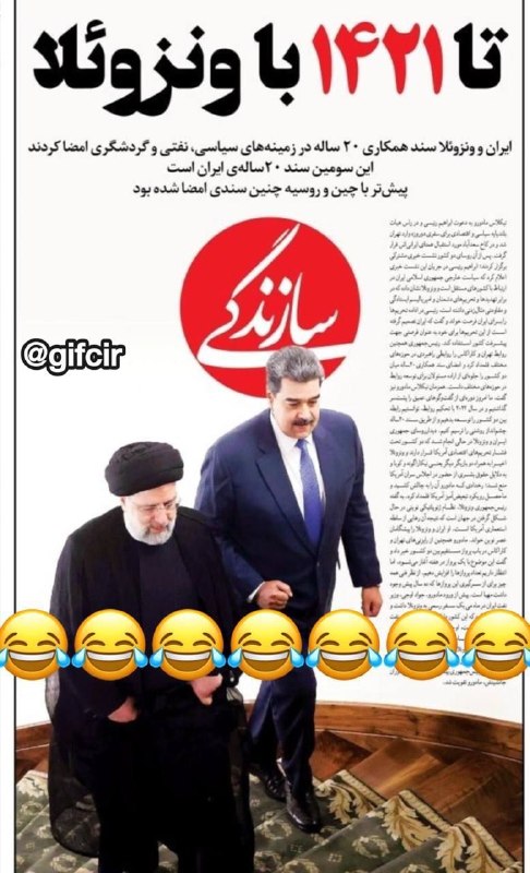 محمد مهدی شهبازی | اندیشه های من: رسانه پست