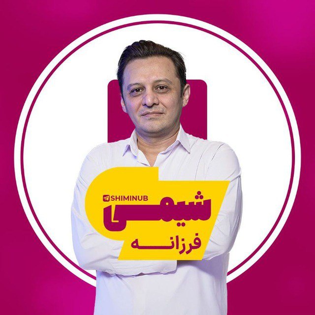 فیلم کنکوری ناب: ⭕️ #سالیانه_شیمی_جامع_فرزانه_1406⚡️دوره سالیانه👨‍🏫 استاد فرزانه🔣🔣🔣🔣🔣🔣🔣🔣🔣🔣🔣جلسات سالیانه ⬇️👉Section 01👉Section 02✈️ @film