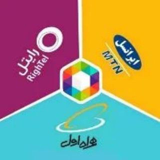 گروه شارژ و اینترنت رایگان