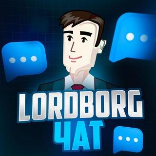 LordborgChat Telegram Group Link