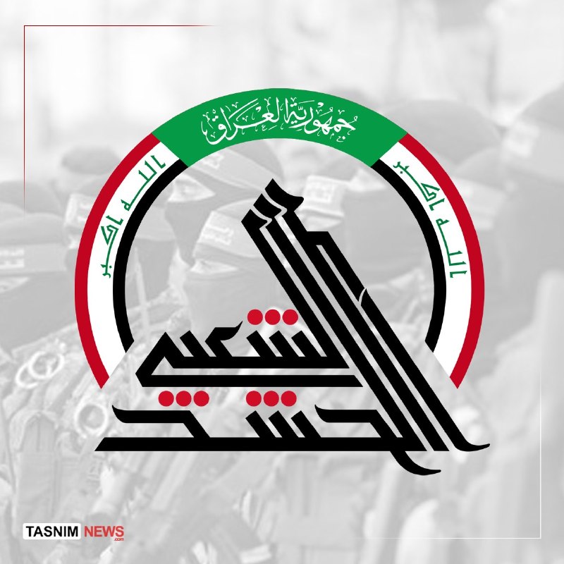 جهان تسنیم: حشد شعبی: گروههای مقاومت بخشی جداییناپذیر از واقعیت سیاسی عراقاندمهند العقابی، مدیر رسانه حشد شعبی:🔹گروههای مقاومت،