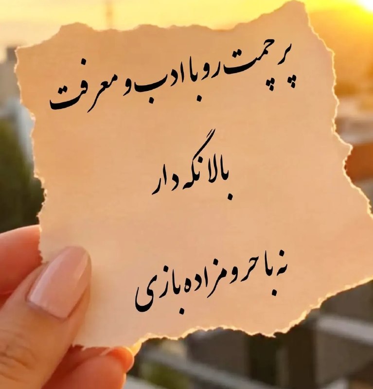 تکست لاو: رسانه پست