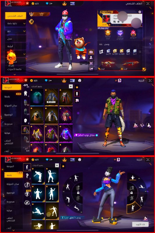 دنیای اکانت فری فایر freefire: 11800. Gh