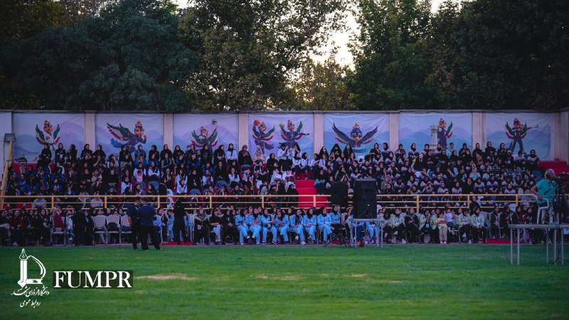 دانشگاه فردوسی مشهد: گزارش تصویری ۲۸📌آیین افتتاحیه هفدهمین المپیافرهنگی_ورزشی دانشجویان دختر دانشگاه‌ها و مؤسسات آموزش عالی کشوردانشگاه فردوس