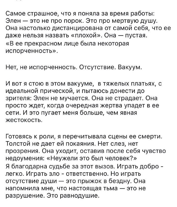 В общем у меня стойкое ощущение, что когда Лизе Моряк нужно снимать не веселые р