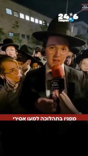 🇮🇱 Demonstrator in a procession for Torah world prisoners in an interview with L.: "The army is worse than death! It is better to die as an ultra-orthodox and not to live as a secularist" News : Shabbat Square News