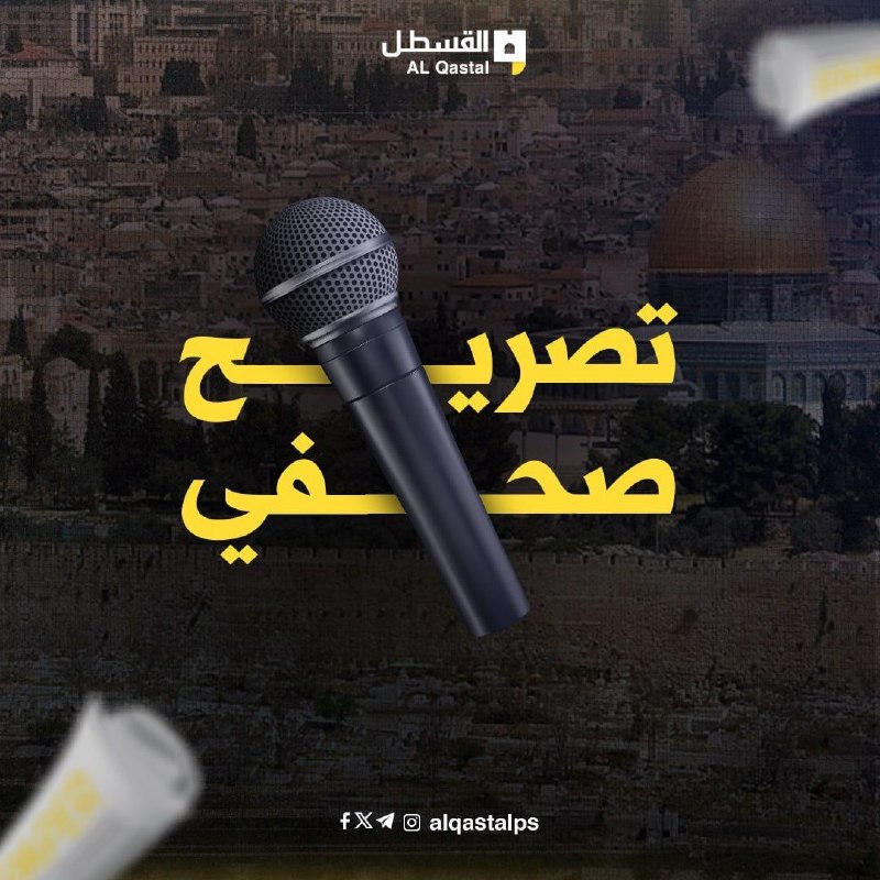 مصر تدين التوسع الاستيطاني والمساس بمقدسات القدس