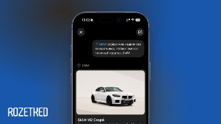 ChatGPT поможет выбрать автомобиль BMWВ списке плагинов появилось фирменное решение от BMW, которое даёт возможность сконфигурировать себе машину мечты по десяткам запросов на обычном естественном языке, включая мощность или высоту клиренса.Плагин синхрони