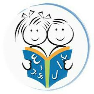 مقاطع تعلیمیة للمکالمة Telegram Group Link