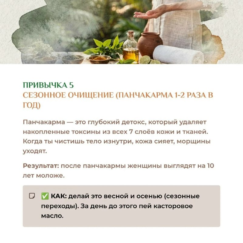 7 секретов молодости, которые работают в любом возрасте 6