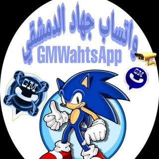 واتساب تحديثات جميع نسخ واتساب وجميع البرامج المدفوعة Telegram Group Link