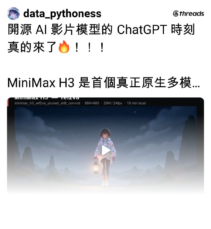 數據女巫 𝔻.𝕡𝕪𝕤 🔮 (@data_pythoness) on Threads
