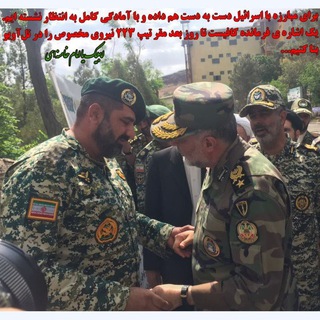 گروه مشاوران استخدامی (تیپ ۶۵ و ۲۲۳) نوهد