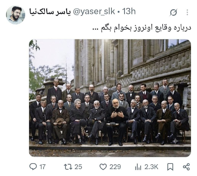 پشت پرده: https://t.me/sajadslami